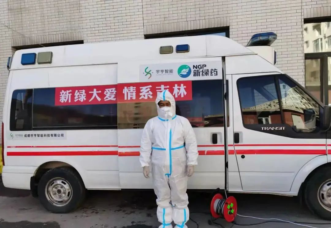 【抗疫一線】宇亨智能：“流動應急智能中藥房”再度馳援長春！
