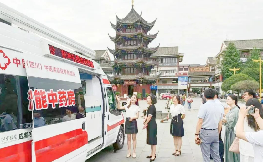 宇亨智能“成都名中醫(yī)流動車”開進(jìn)溫江，?助力營造“信中醫(yī)、愛中醫(yī)、用中醫(yī)”的良好